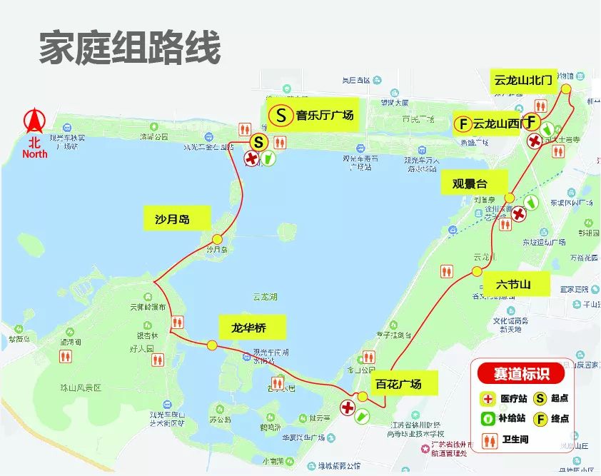 云龙山登山赛周日开赛数千人角逐加长版赛道穿越最美山水这些路将限行