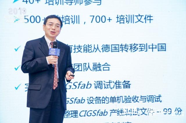2019citpv高效电池技术论坛聚焦电池技术探索行业前沿
