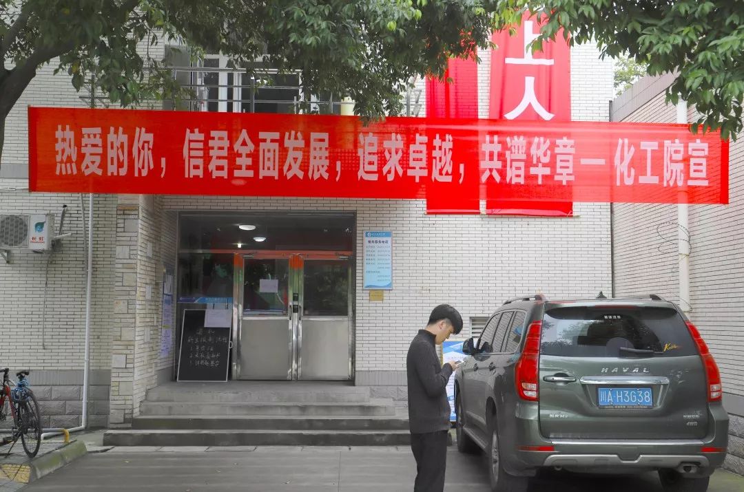 横幅饱含着石大对萌新们满满的期待一个个红红火火的迎新标语里"热烈