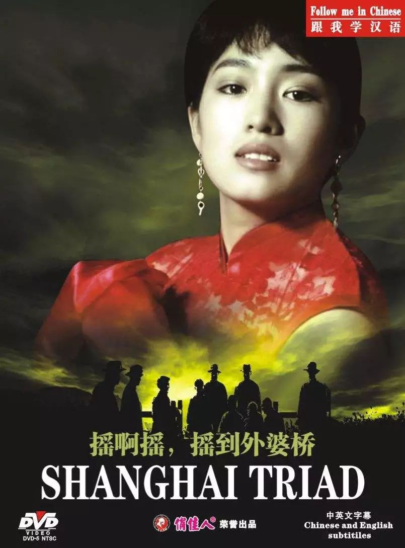 到《摇啊摇,摇到外婆桥》.