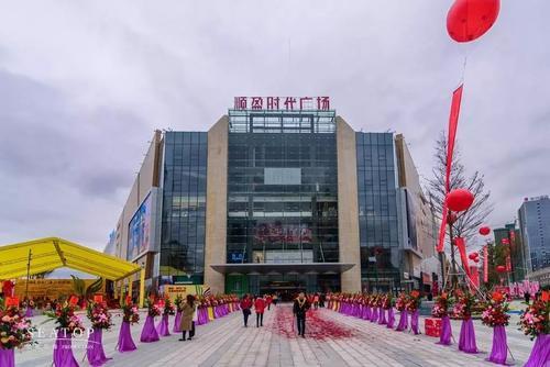 顺盈时代广场安装智慧消防而智慧消防作为智慧城市建设的重要一环