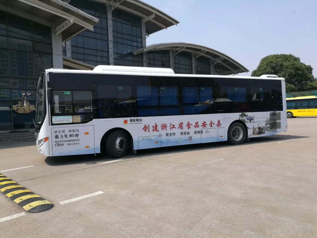 桐乡通过浙江省食品安全县创建现场考评