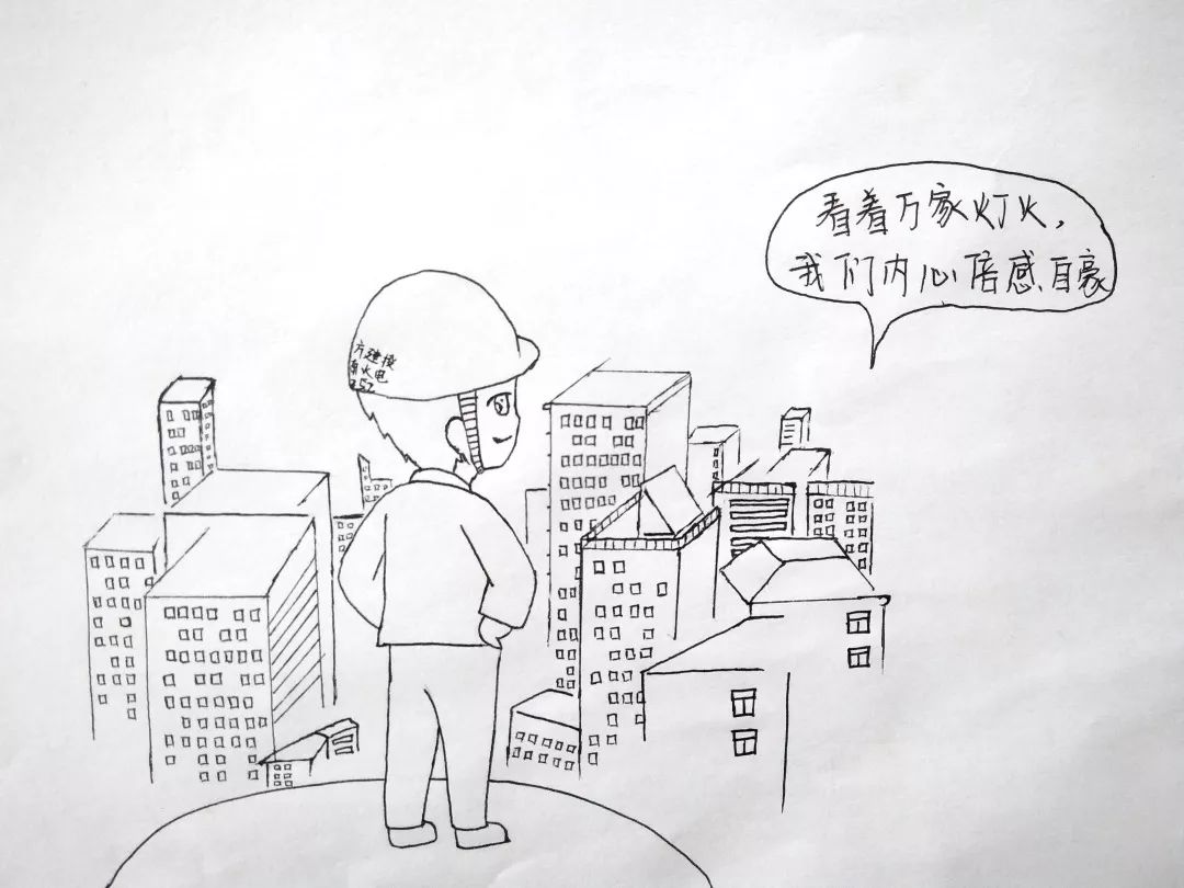 漫画还原电厂检修人的一天是什么样的内容过于真实
