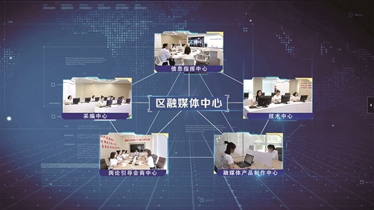 昆都仑区打造强有力的新型主流舆论阵地