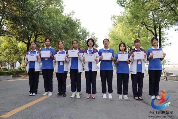 石门二中开学典礼表决心奋斗青春正当时