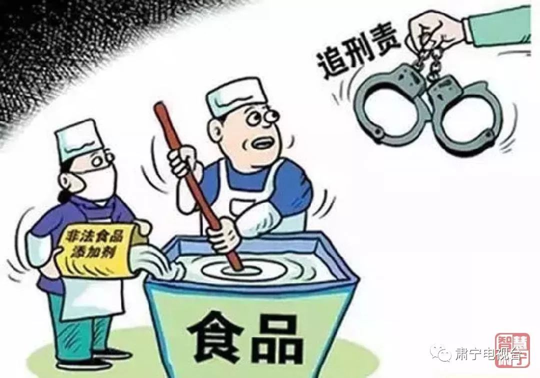 举报有奖最高30万肃宁县发布食品安全举报奖励办法