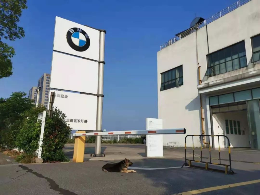 拖欠工资被客户投诉欠税停业苏州这家宝马5s店到底怎么了