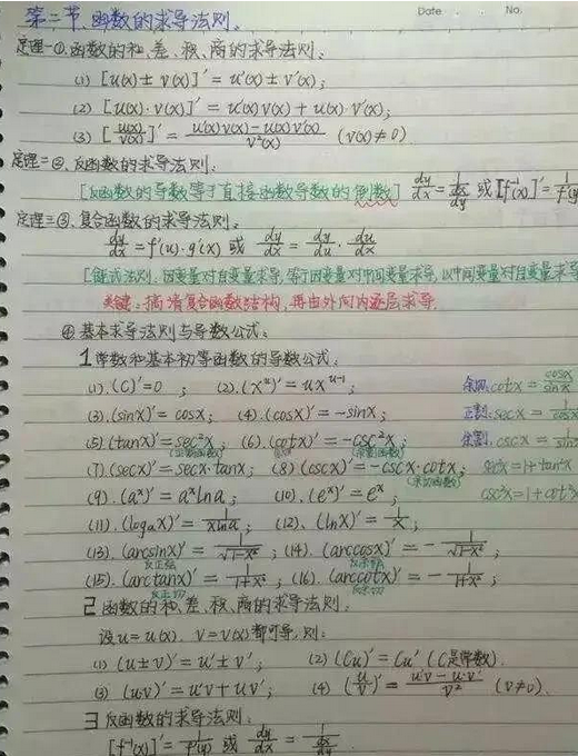 清华最美学霸满分笔记老师抢着去打印网友难怪能上清华