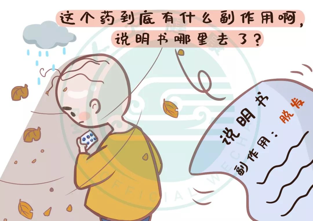 全身上下哪裡都不舒服,到底應該掛什麼科?