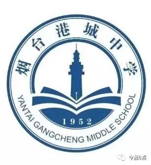 迎接新学期,老师同学们还做了这些事儿_烟台市