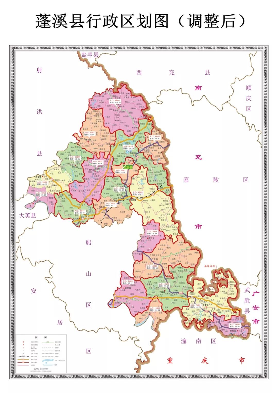 蓬溪县各个乡镇地图图片