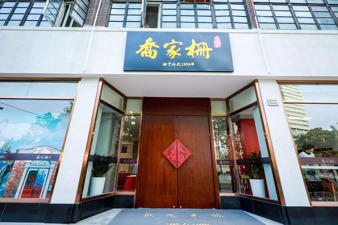 活动招募乔家栅烧麦制作小课堂来啦