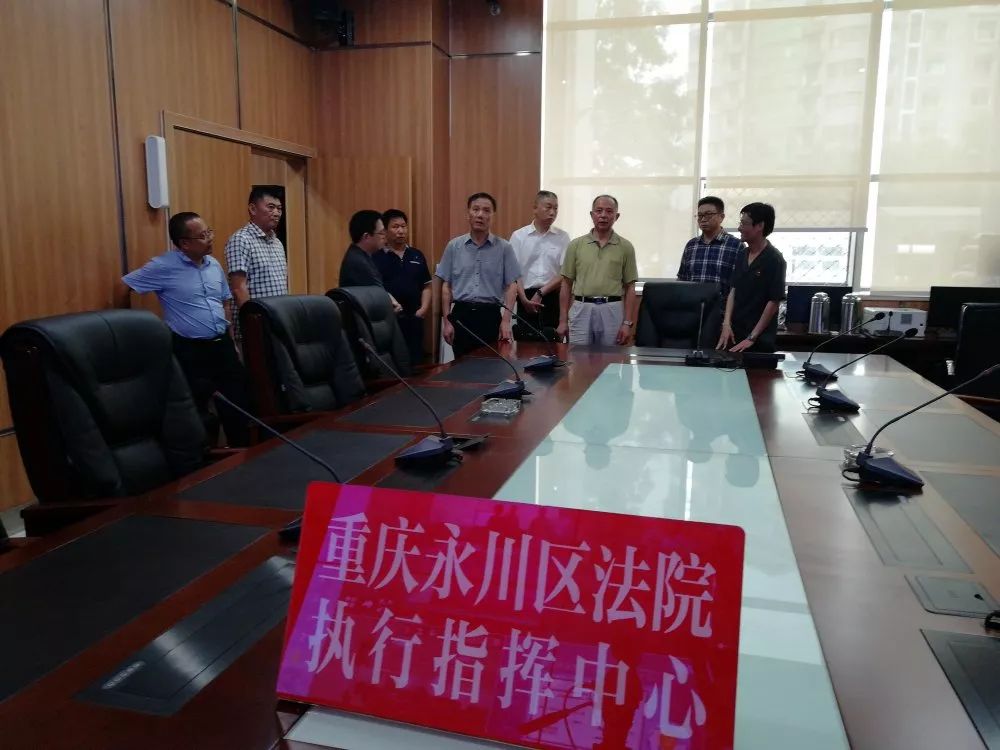 动态区人大常委会调研区法院执行工作情况