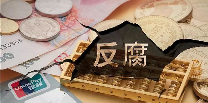 宁乡市人民法院原党组成员,执行局局长胡勇红被开除党籍和公职.