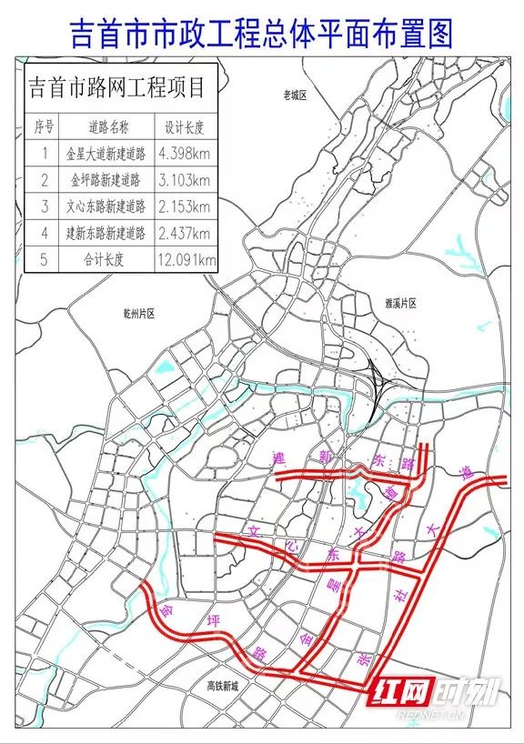 吉首市双塘镇规划图图片
