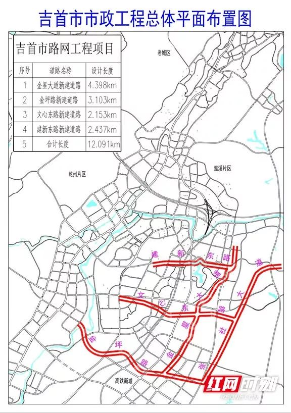 秀山至吉首高铁规划图图片