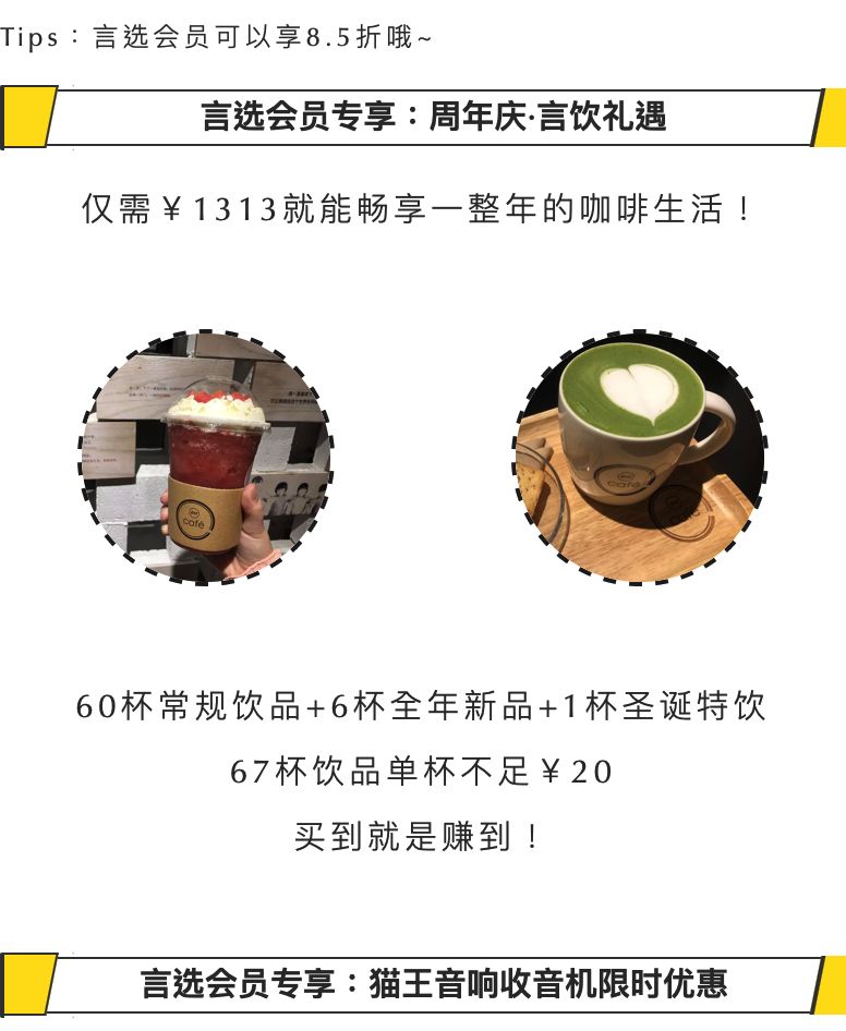 言几又言几又十三岁不止5折的惊喜已备好