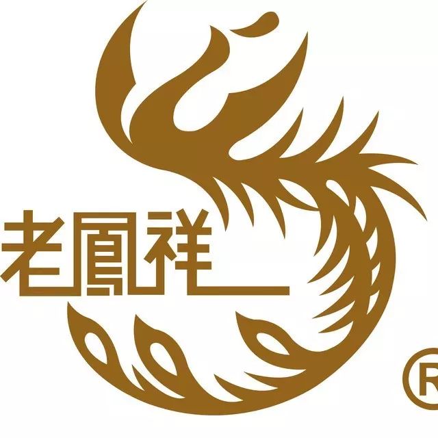 老凤祥招聘_如东老凤祥招聘啦,欢迎你加入我们(2)