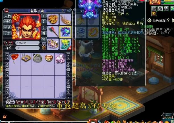 梦幻西游神豪的回归第一狮驼人间大炮斥资百万重回梦幻