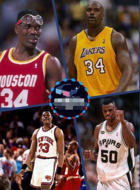 nba90年代四大中锋之首到底是奥尼尔还是奥拉朱旺