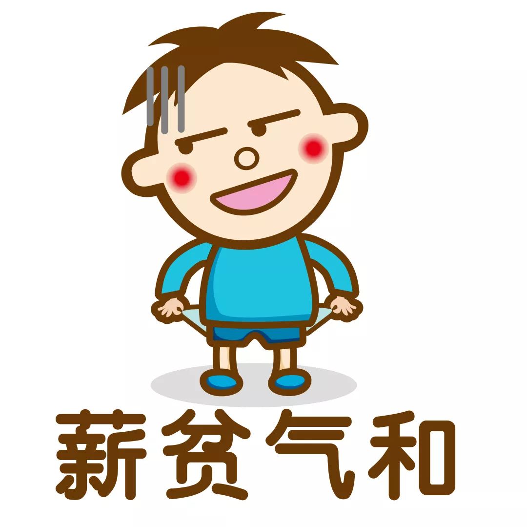 超可爱旺仔表情包来袭,快来收图!_安利