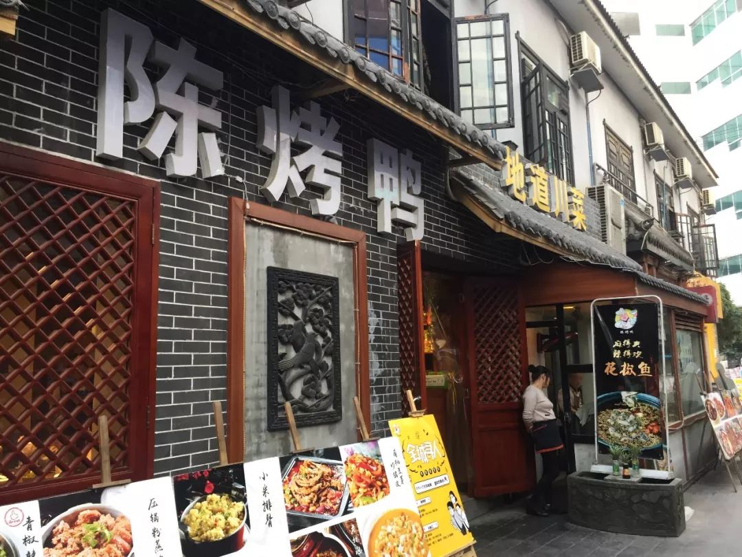 成都的烤鸭要"冒"一下