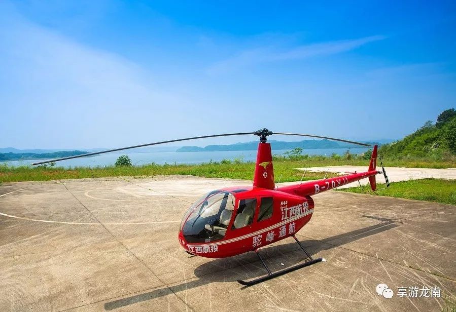 想上天快来龙南保证带你飞