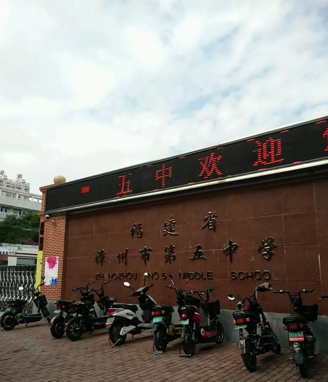 b10路等)具体地址:漳州市县前直街新路顶20号漳州第二中学漳州二中