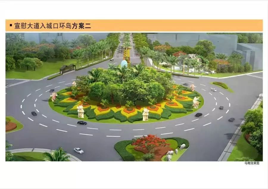 67景洪宣慰大道入城口环岛改造方案邀你来投票啦!1_设计