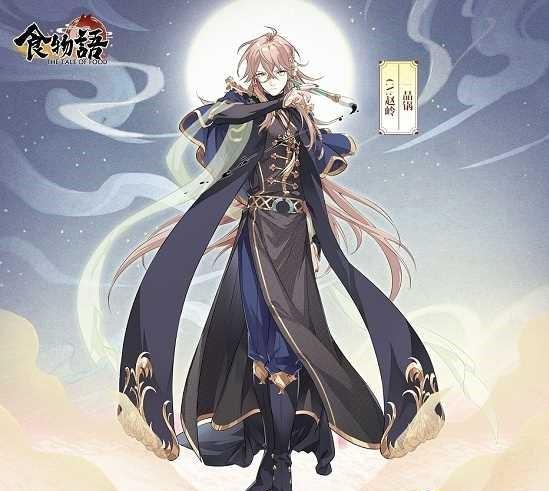 食物语暖男贵公子傲娇小国王你会pick哪个呢