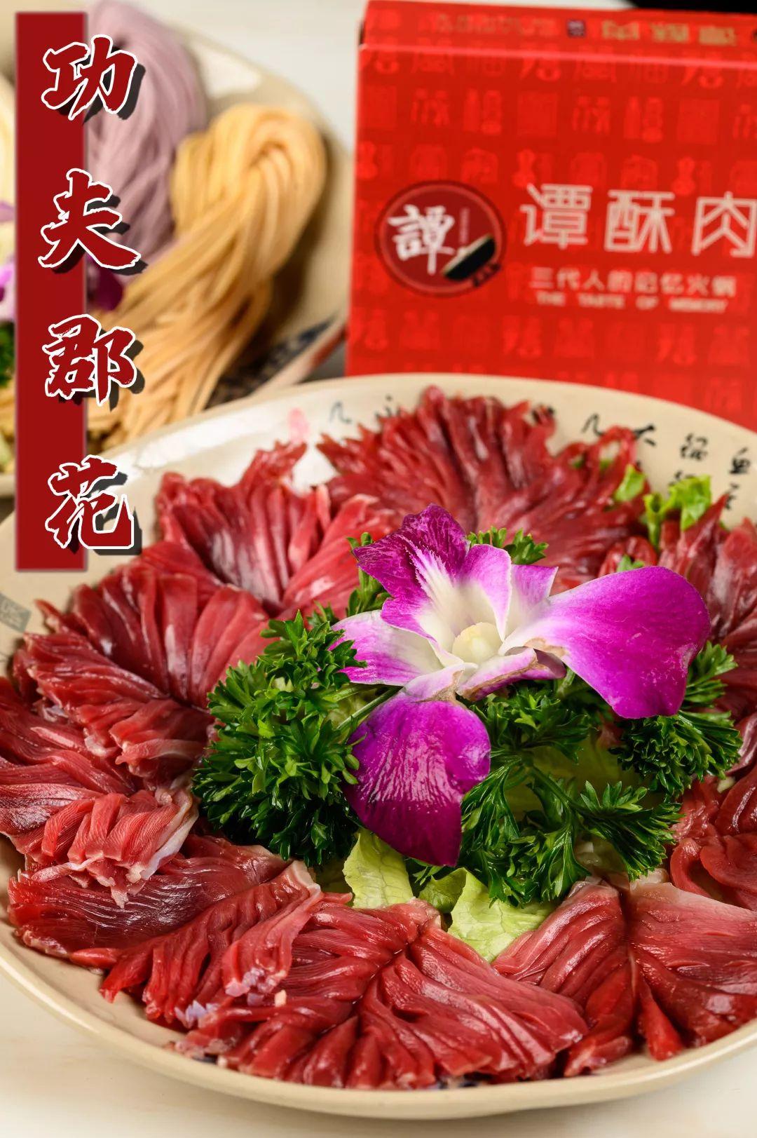 散开的郡花能吸收更多的麻辣汤汁建议蘸一蘸灵魂干碟再吃爽辣得劲