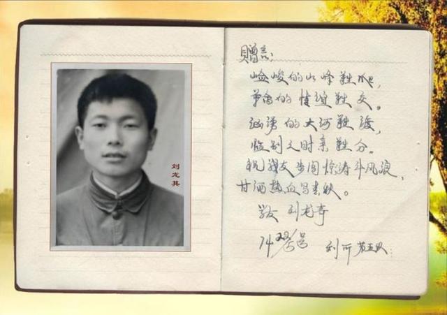 "这是徐延东同学留下的.