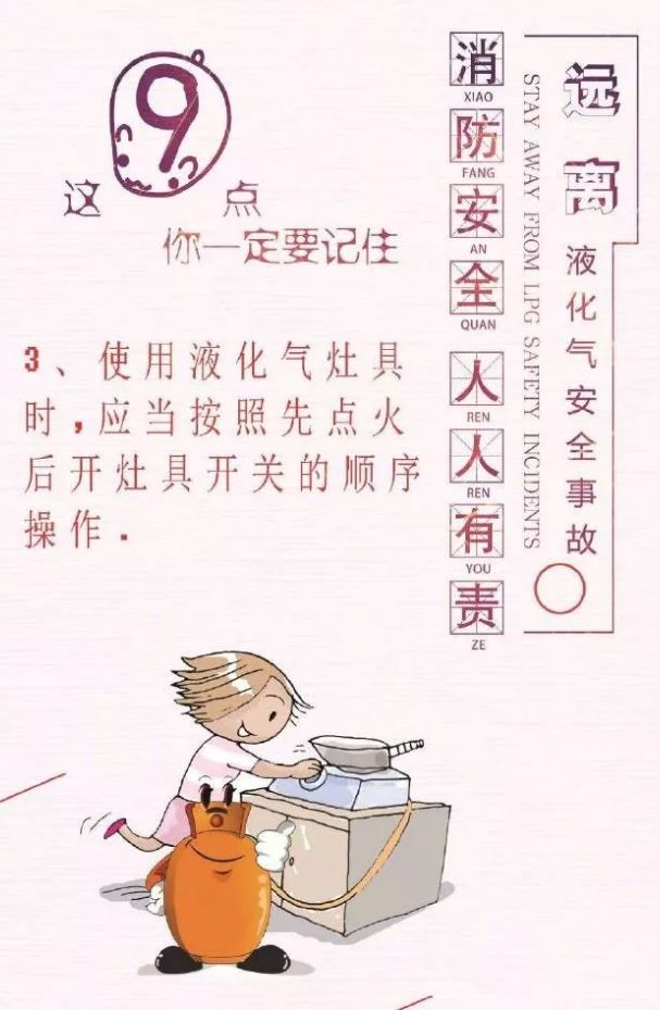 这九点一定要记住哦