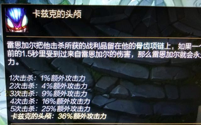 盘点lol隐藏的彩蛋