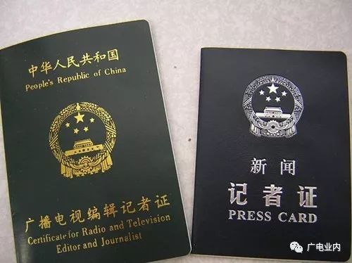 2019全国广播电视编辑记者,播音员主持人资格考试重要时间表来了!