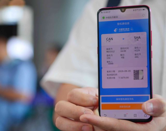 不用排队打登机牌了东航在广深开通一键乘机服务