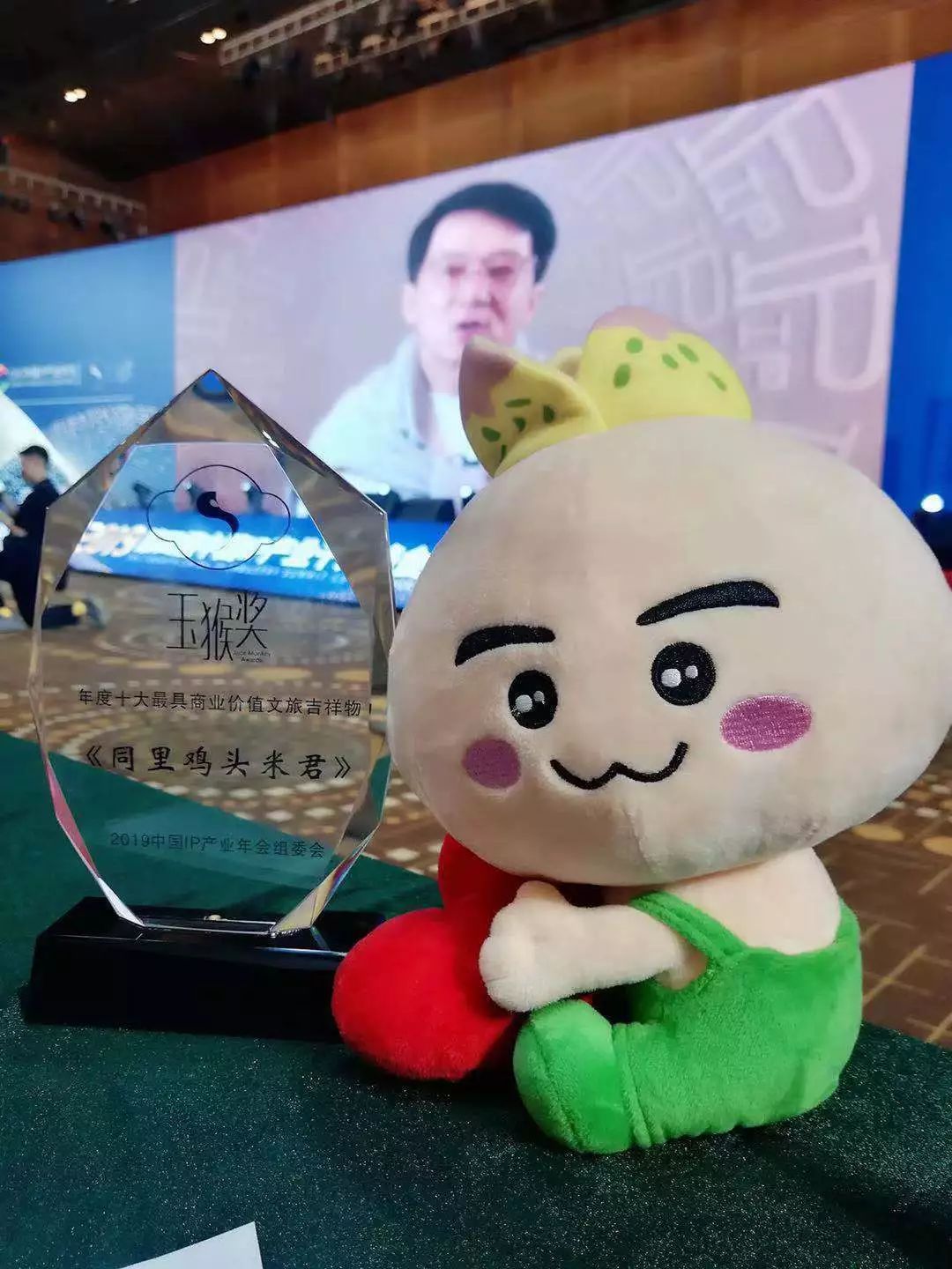 获奖公布丨鸡头米君玩偶获奖名单