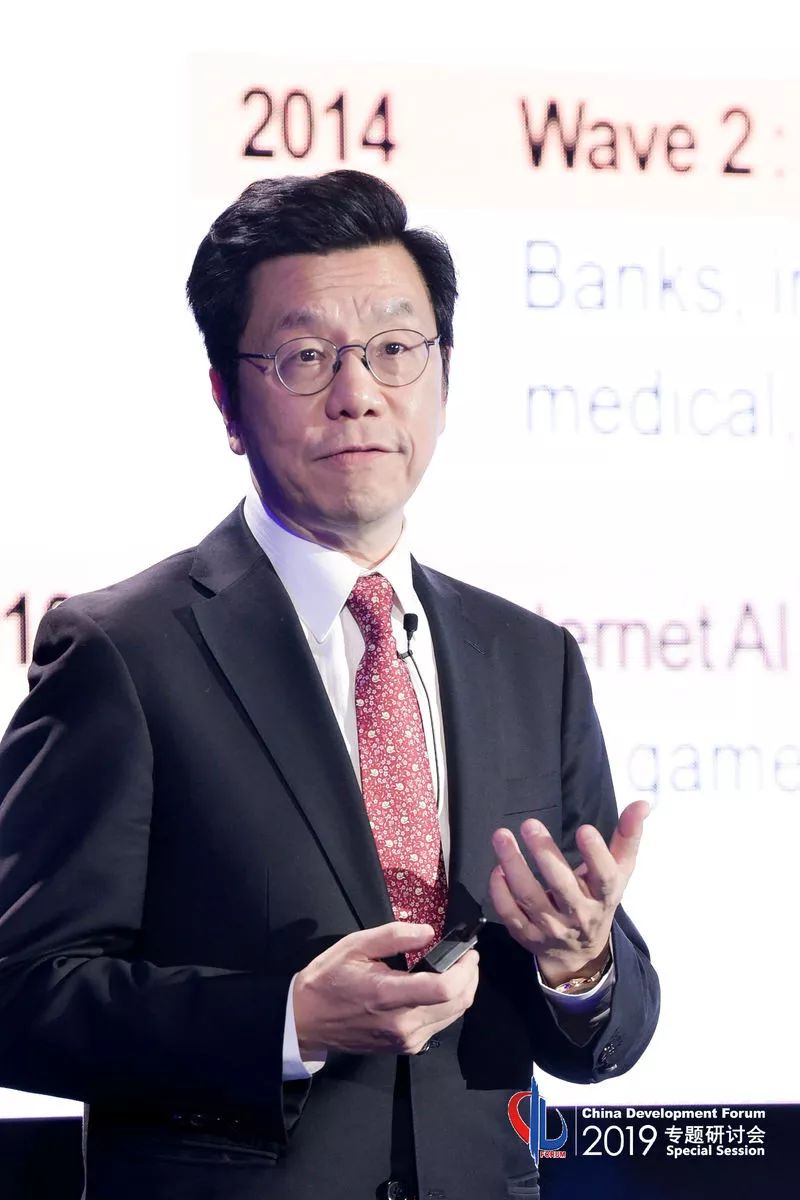 李开复cdf talk:ai 时代将成为下一波创新浪潮