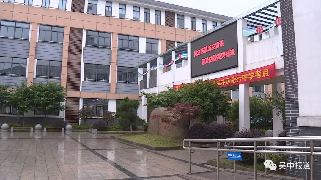 孙雅琴给老师们制定了个口号:"南行南行,再难也要行!