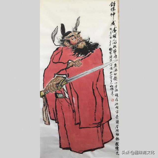 河北省美协会员杜鹏来老师入驻墨缘斋文化网