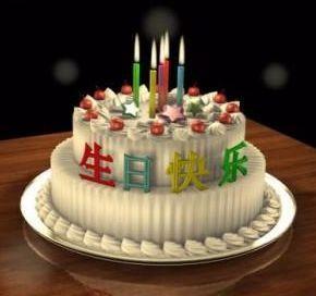 微信里生日蛋糕表情图片