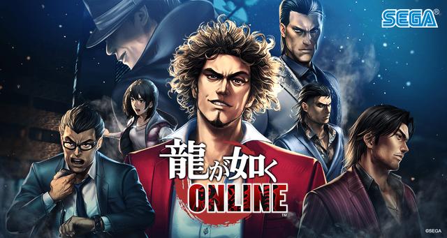 实机演示pv如龙7将于9月13日晚8点公开新内容