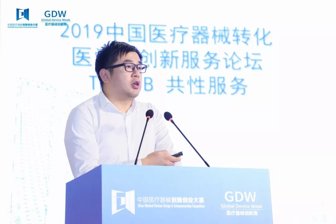 姬玲杨青姜峰中国医疗器械转化医学与创新服务论坛(tmis a)邀请了复旦