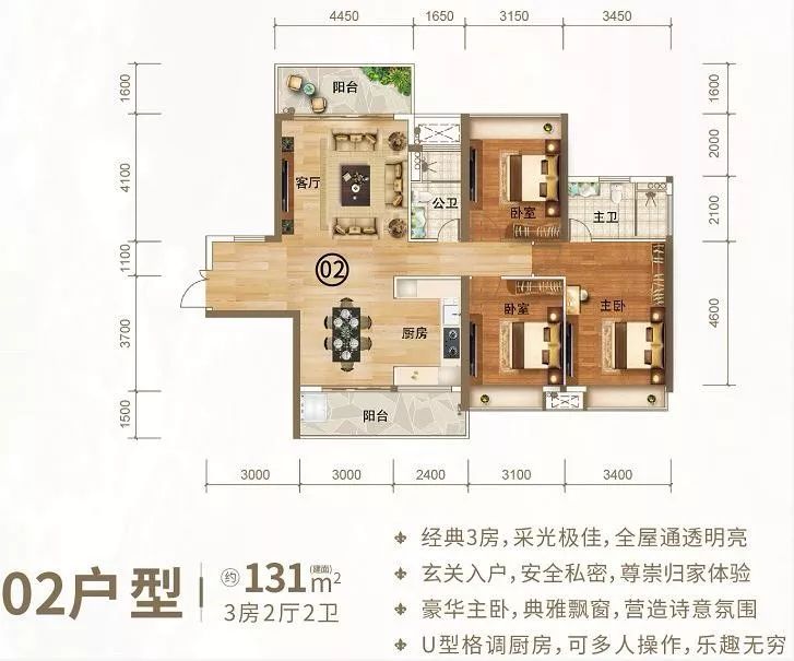 乐昌2019年"中秋奇遇记"正式宣发!三天三夜,正升许你家一个梦幻假期!