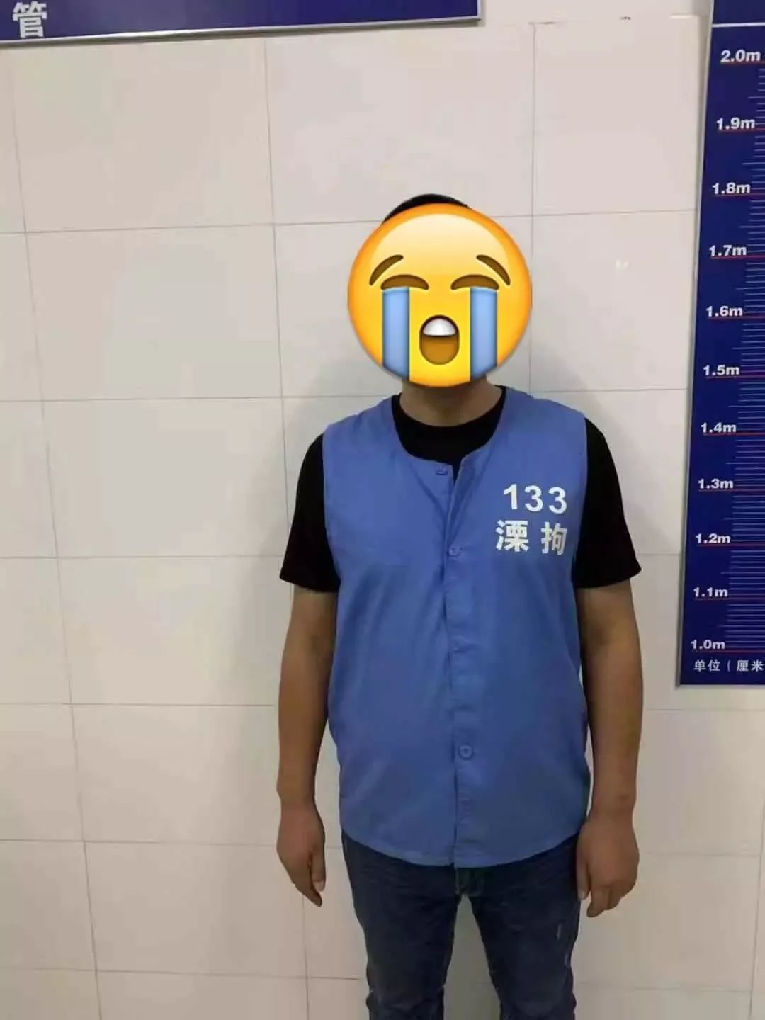 嫌疑人被拘留照片案情直击:2019年8月8日早上8点,城南派出所接到