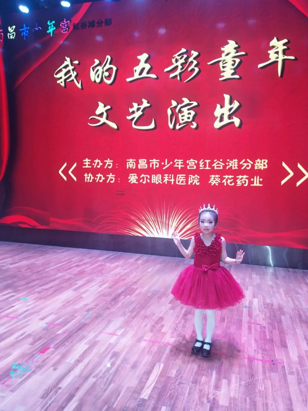 速看免费成为哈尼卡通小童星只要一步