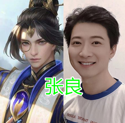 王者荣耀幕后配音张良帅气木兰女神看到电玩小子逗我呢