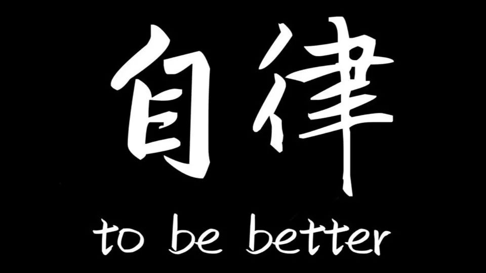 大学四年怎么过快收好这份青春修炼手册