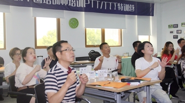 四大核心状态保证讲师授课的精彩度丨乐训师出品