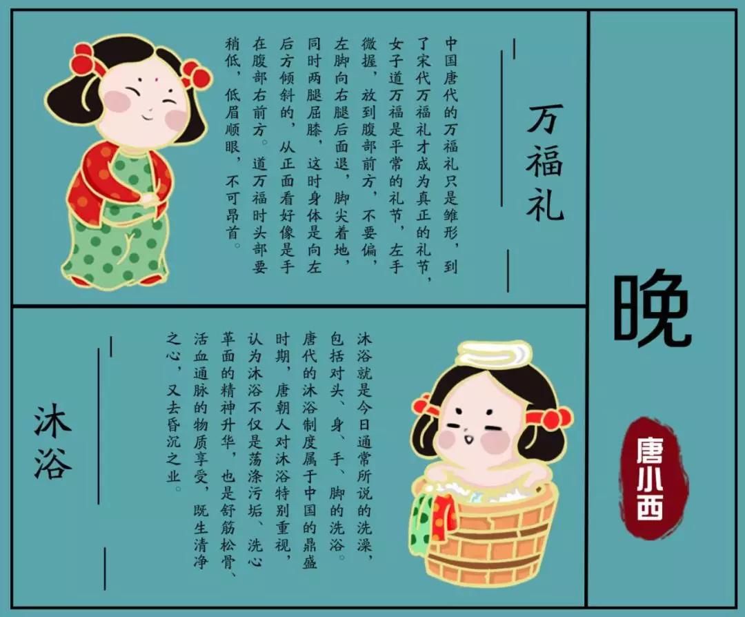 清朝道万福礼,万福礼_大山谷图库